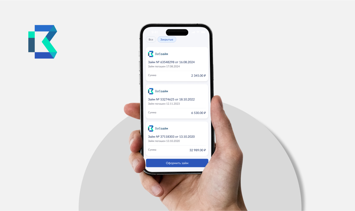 Мобильное приложение «Вебзайм» — сервис, который всегда под рукой.
