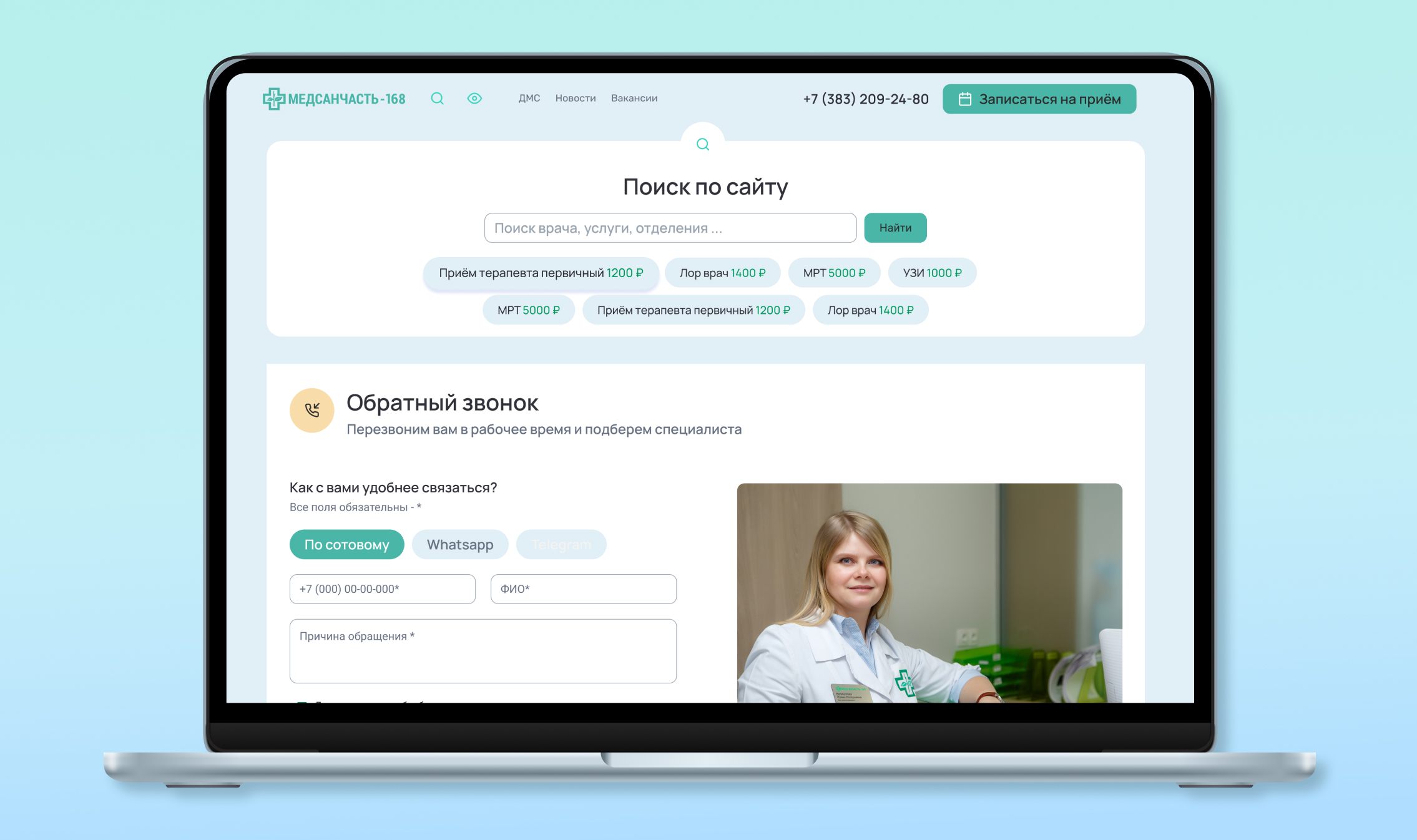 Визуализация из дизайн-концепции от Machineheads