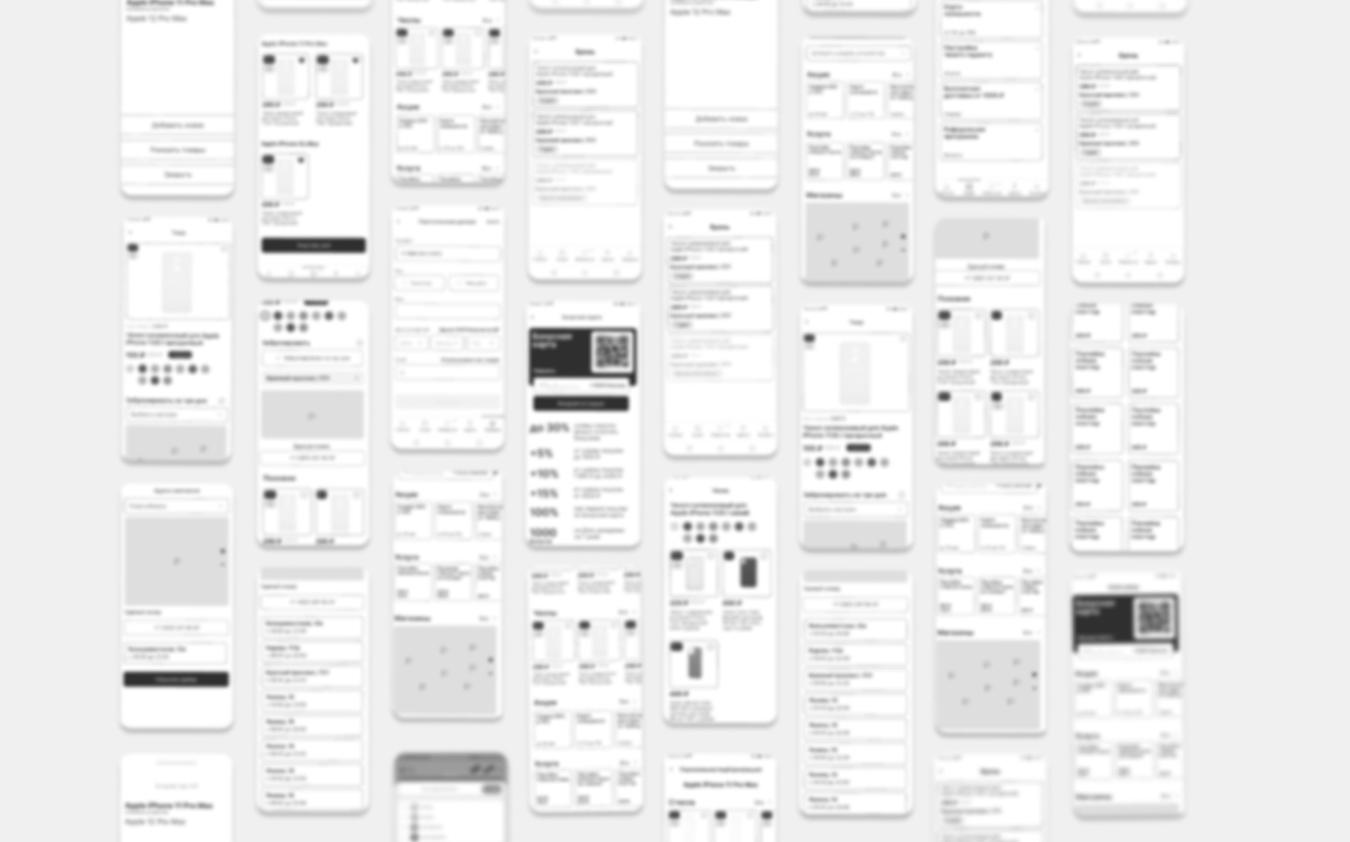 Фрагменты прототипа мобильного приложения