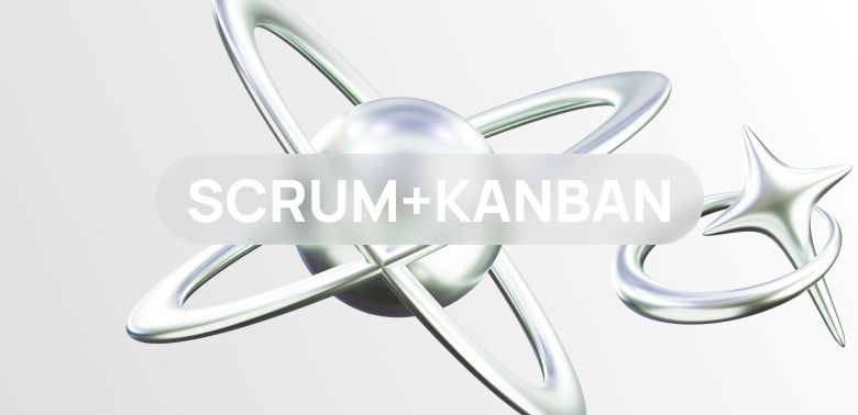 Kanban или Scrum: в чем отличие и как работает? Наш опыт