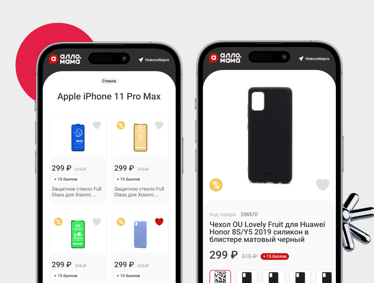 Превью и карточки товаров