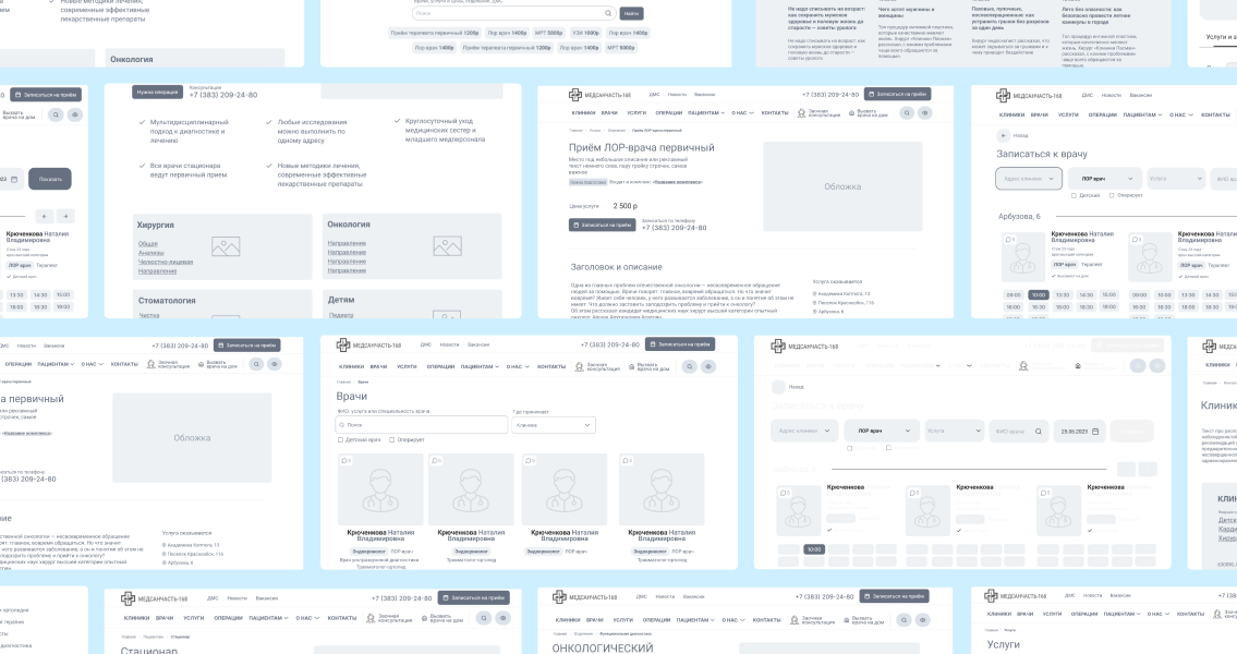 Элементы прототипа