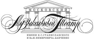 Московский академический Музыкальный театр
