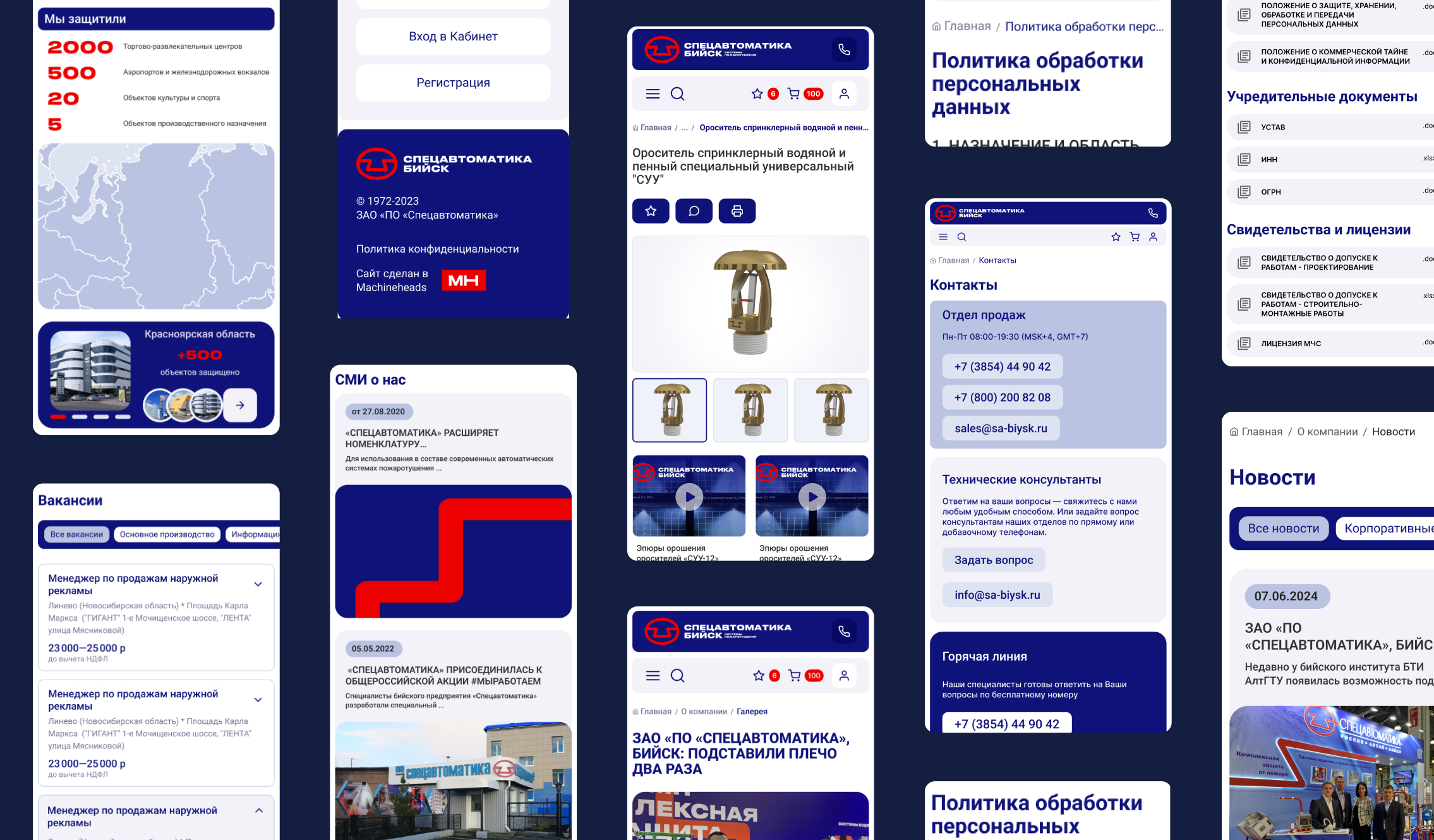 Адаптированные экраны для мобильных устройств