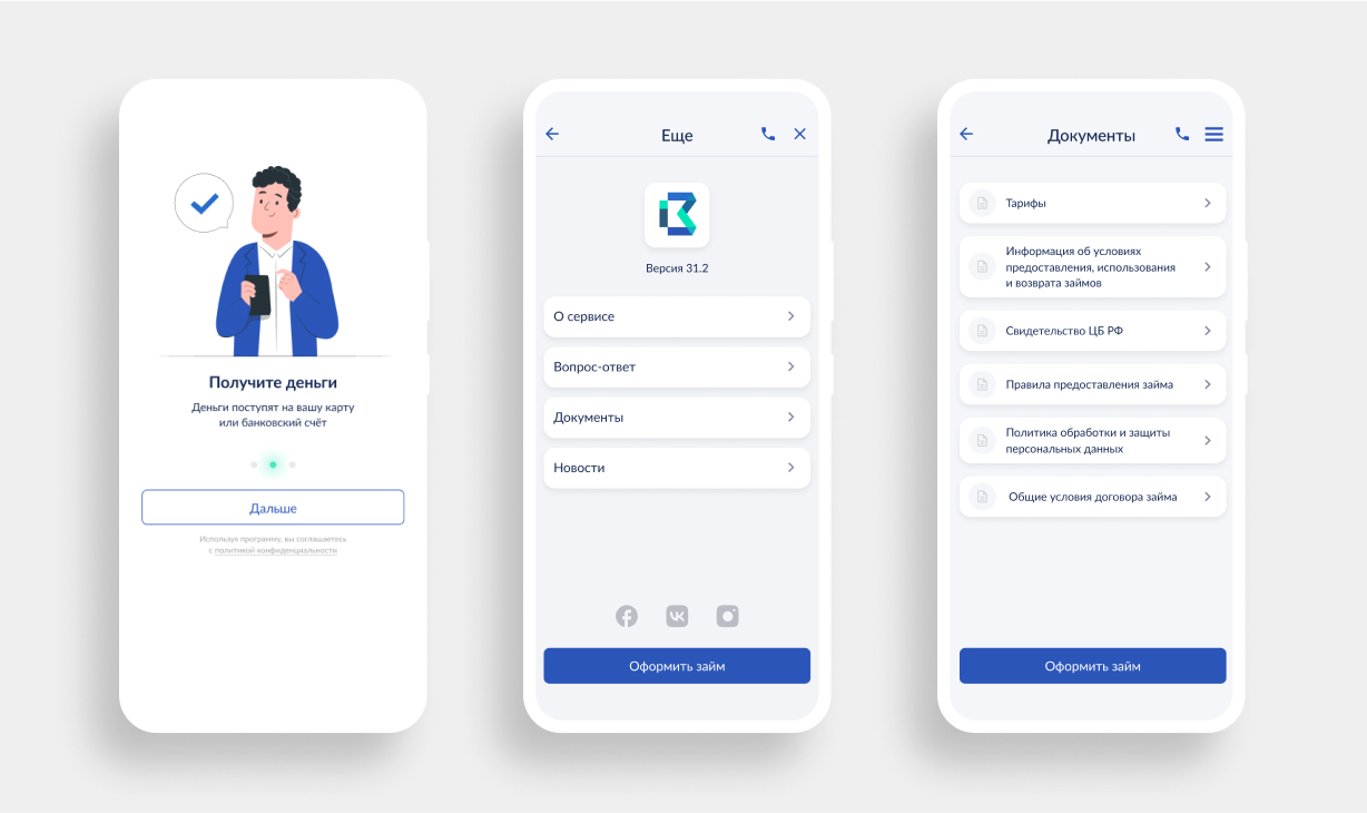 Информационные экраны
