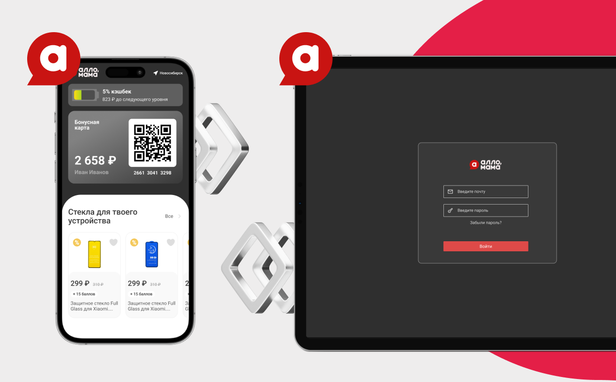 Приложение и панель администрирования