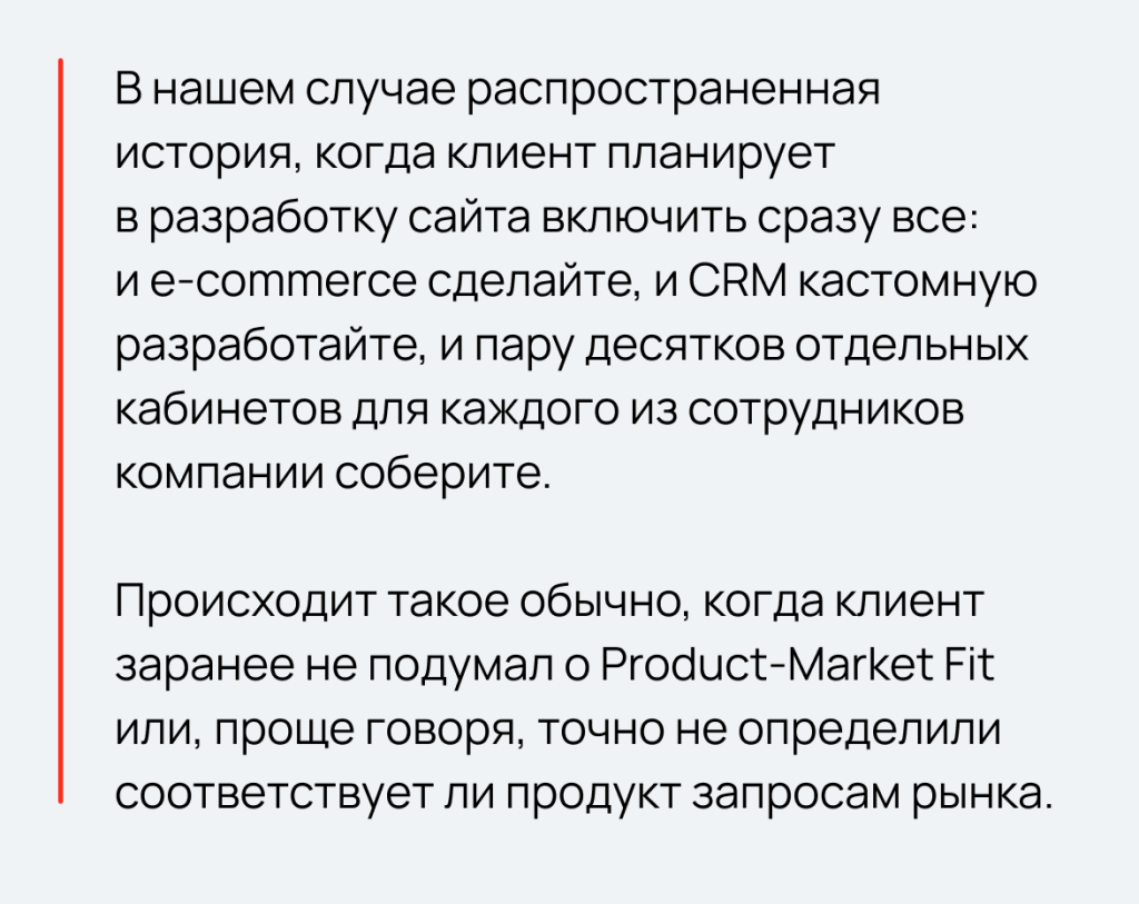 Текстовая пометка.png