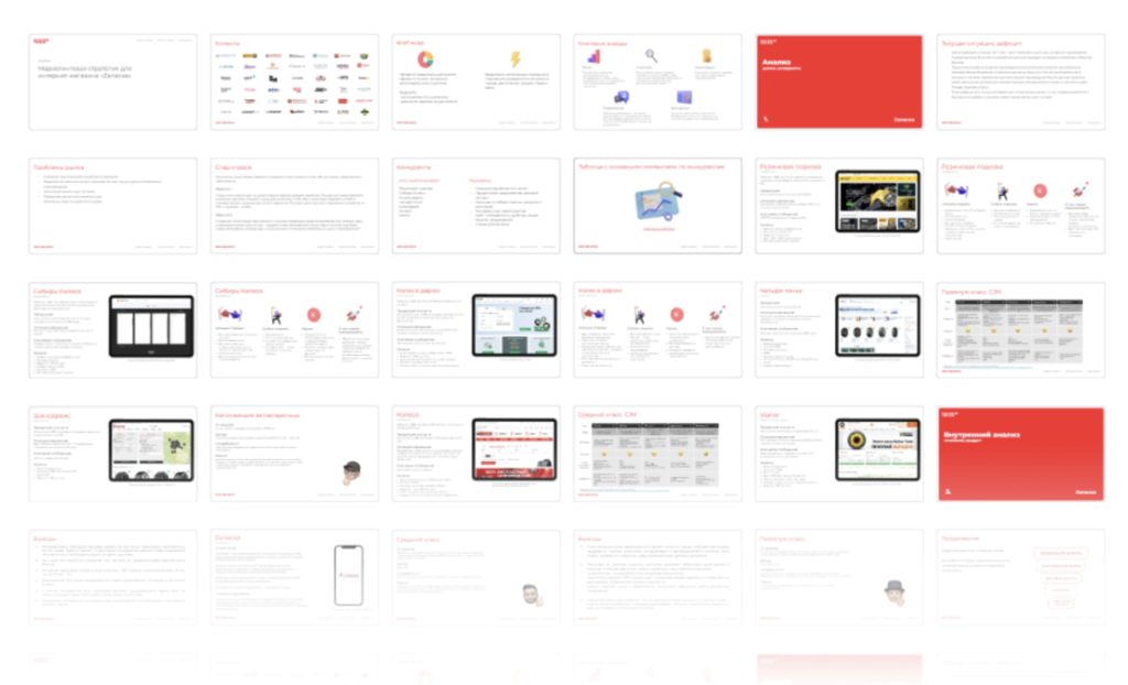 Снимок экрана 2024-12-11 в 11.32.28.png