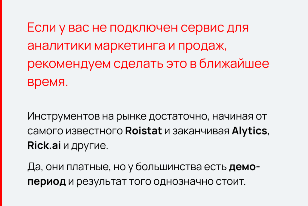 Текстовая пометка (2).png