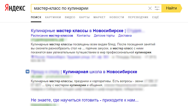 Пример сниппета из описания группы