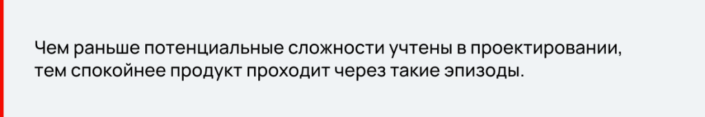 Оценка внешних интеграций по API