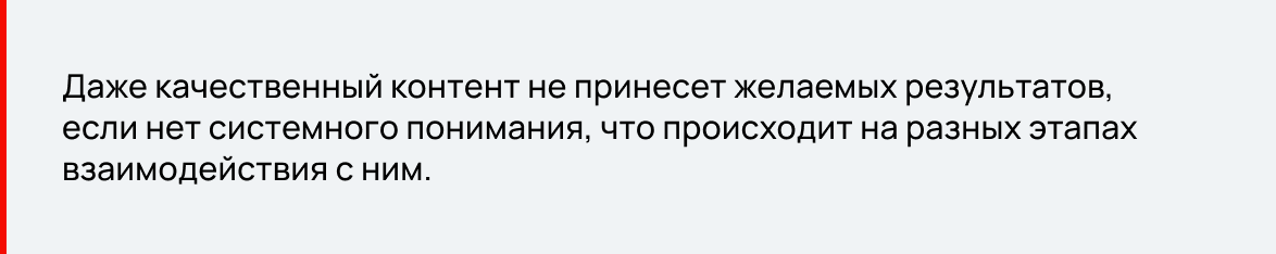 Как оценивать входящий маркетинг