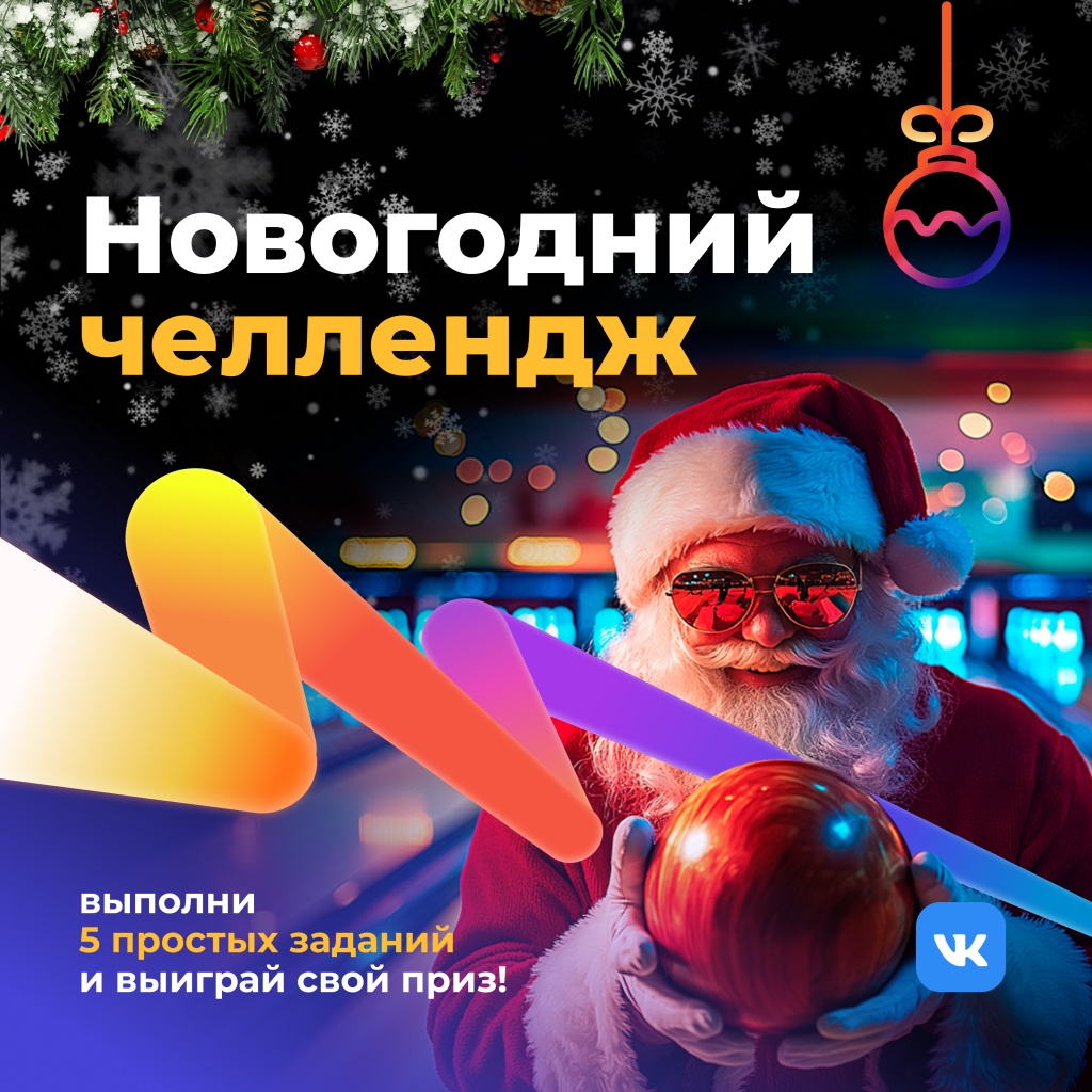 23.12 пост 1.jpg 23.12 пост 1.jpg